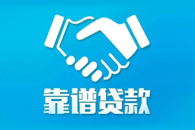 珠海香洲区3空放电话|私人放款|珠海香洲区3私人借钱