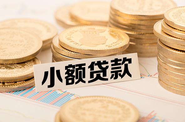 珠海香洲区3空放贷款公司|私人借钱|私贷零用贷