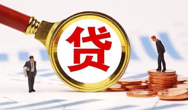 珠海香洲区3空放公司|民间私人借款|珠海香洲区3生意贷款